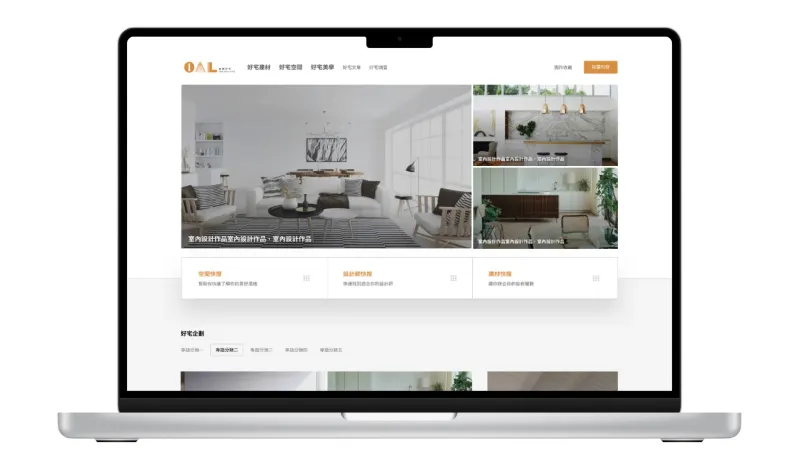 Interior designer Platform